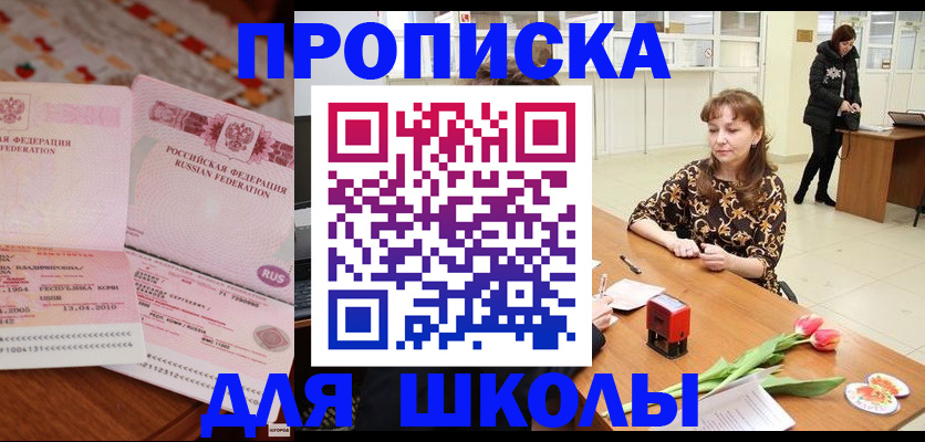 форма 3 в Лесосибирске